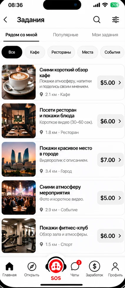 NOW Connect app screen